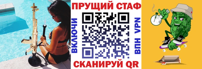 Наркошоп Мытищи Гашиш  Бошки Шишки  A-PVP  Меф  COCAIN 