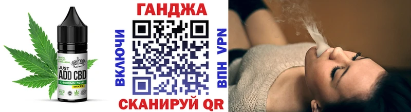 Еда ТГК марихуана  Мытищи 