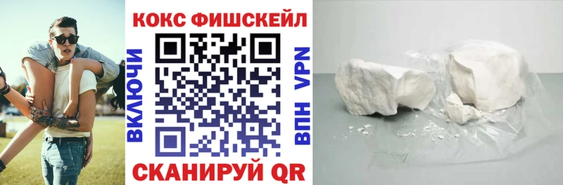 КОКАИН Columbia  купить наркотик  Мытищи 