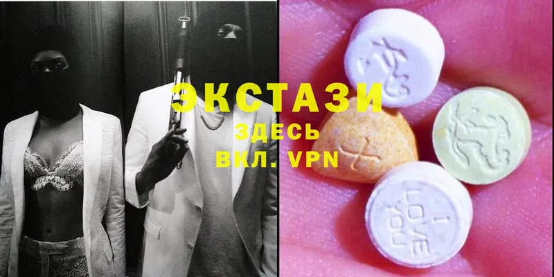 Ecstasy диски  купить закладку  Мытищи 