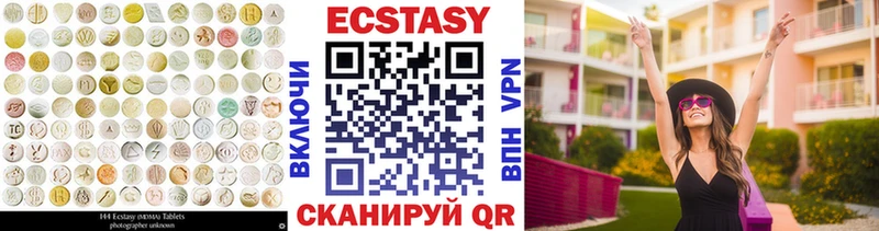 это Telegram  Мытищи  ЭКСТАЗИ Punisher  сколько стоит 