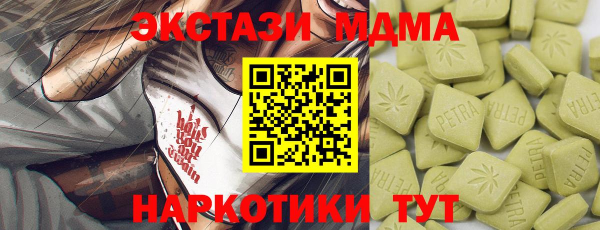 Где купить  ГАШИШ  Мытищи  КОКАИН  Ешки  А ПВП  Codein  Вход с VPN  Мяу-Мяу  Конопля 