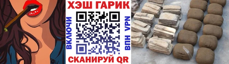 ГАШИШ AMNESIA HAZE  как найти закладки  Мытищи 