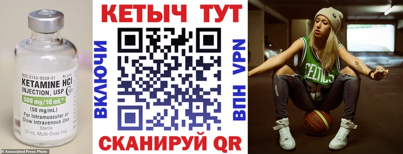 Кетамин ketamine  Мытищи 
