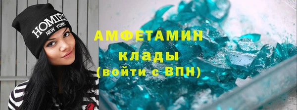 альфа пвп VHQ Нефтекумск