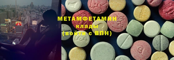 экстази Нея