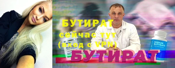 экстази Нея