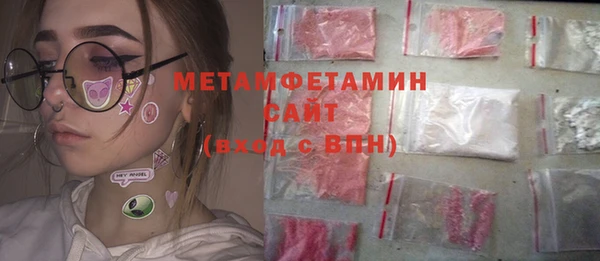 прущая мука Нефтегорск