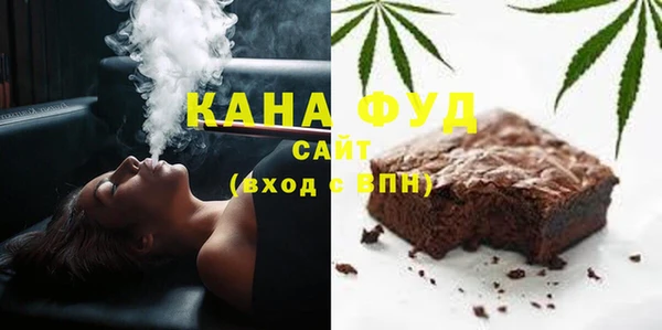 альфа пвп VHQ Нефтекумск