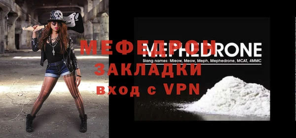 альфа пвп VHQ Нефтекумск