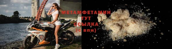 mdma Богородск