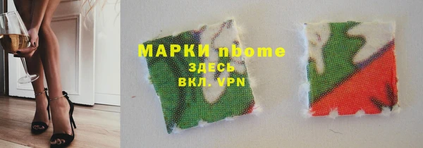 альфа пвп VHQ Нефтекумск