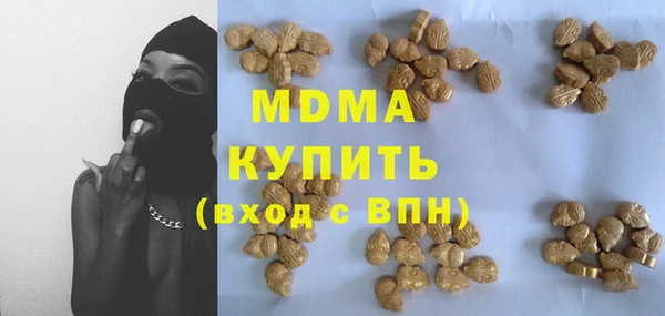 прущая мука Нефтегорск