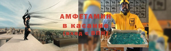 прущая мука Нефтегорск