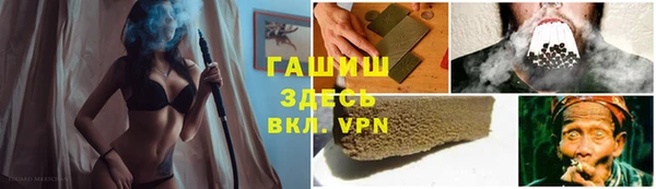 прущая мука Нефтегорск