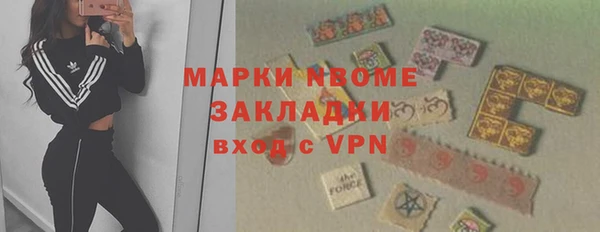 прущая мука Нефтегорск