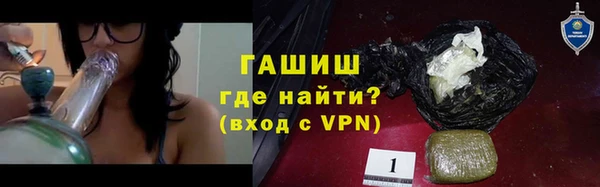 альфа пвп VHQ Нефтекумск