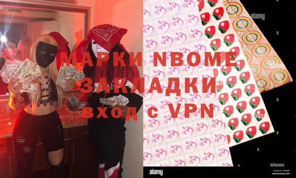прущая мука Нефтегорск