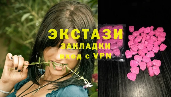 альфа пвп VHQ Нефтекумск
