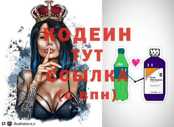 альфа пвп VHQ Нефтекумск