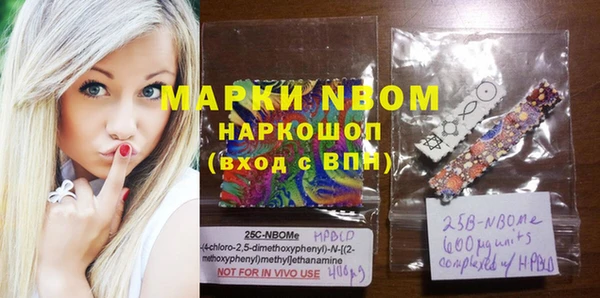 экстази Нея