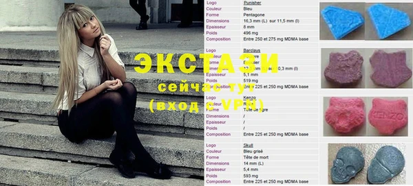 прущая мука Нефтегорск