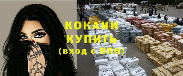 альфа пвп VHQ Нефтекумск