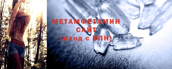 альфа пвп VHQ Нефтекумск