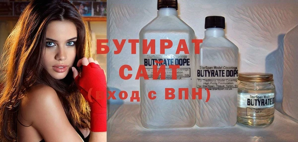 прущая мука Нефтегорск