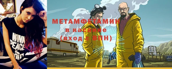 альфа пвп VHQ Нефтекумск