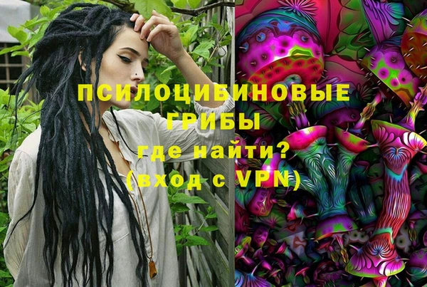 альфа пвп VHQ Нефтекумск