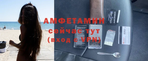 прущая мука Нефтегорск