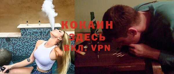 прущая мука Нефтегорск