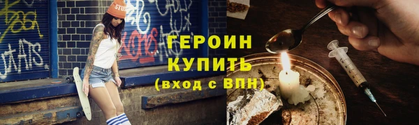 экстази Нея