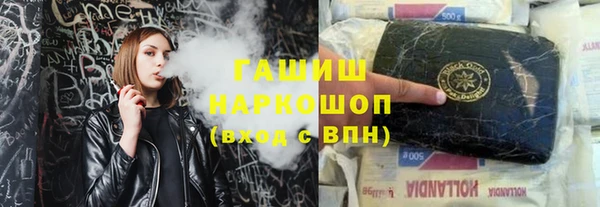 прущая мука Нефтегорск