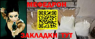 кристаллы Волгодонск