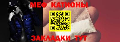 кристаллы Волгодонск