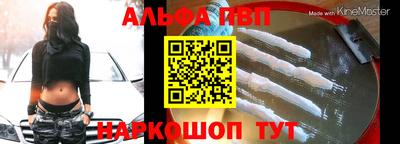 марихуана Волжский