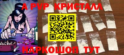 марихуана Волжский