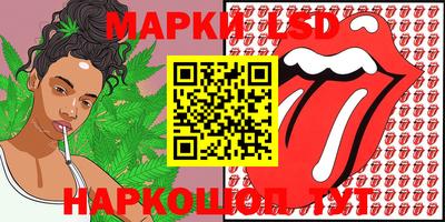 марихуана Волжский