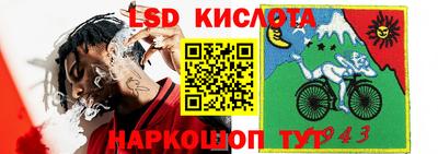 кристаллы Волгодонск