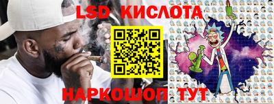 кристаллы Волгодонск