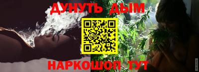 марихуана Волжский