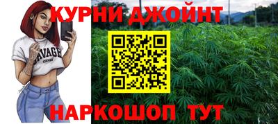 марихуана Волжский