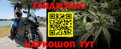 марихуана Волжский