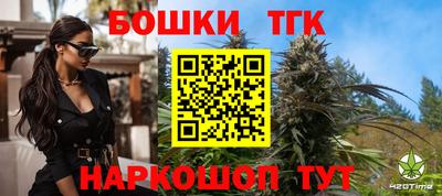 кристаллы Волгодонск