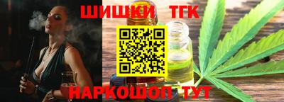 кристаллы Волгодонск