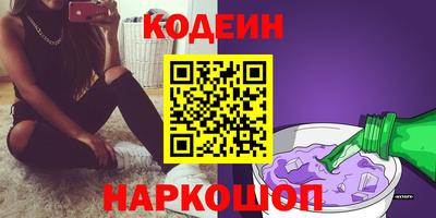 кристаллы Волгодонск