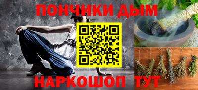 марихуана Волжский