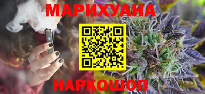 кристаллы Волгодонск